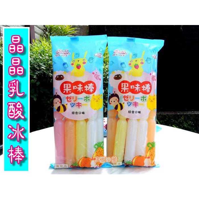 Các loại thạch rau câu trái cây tươi mát