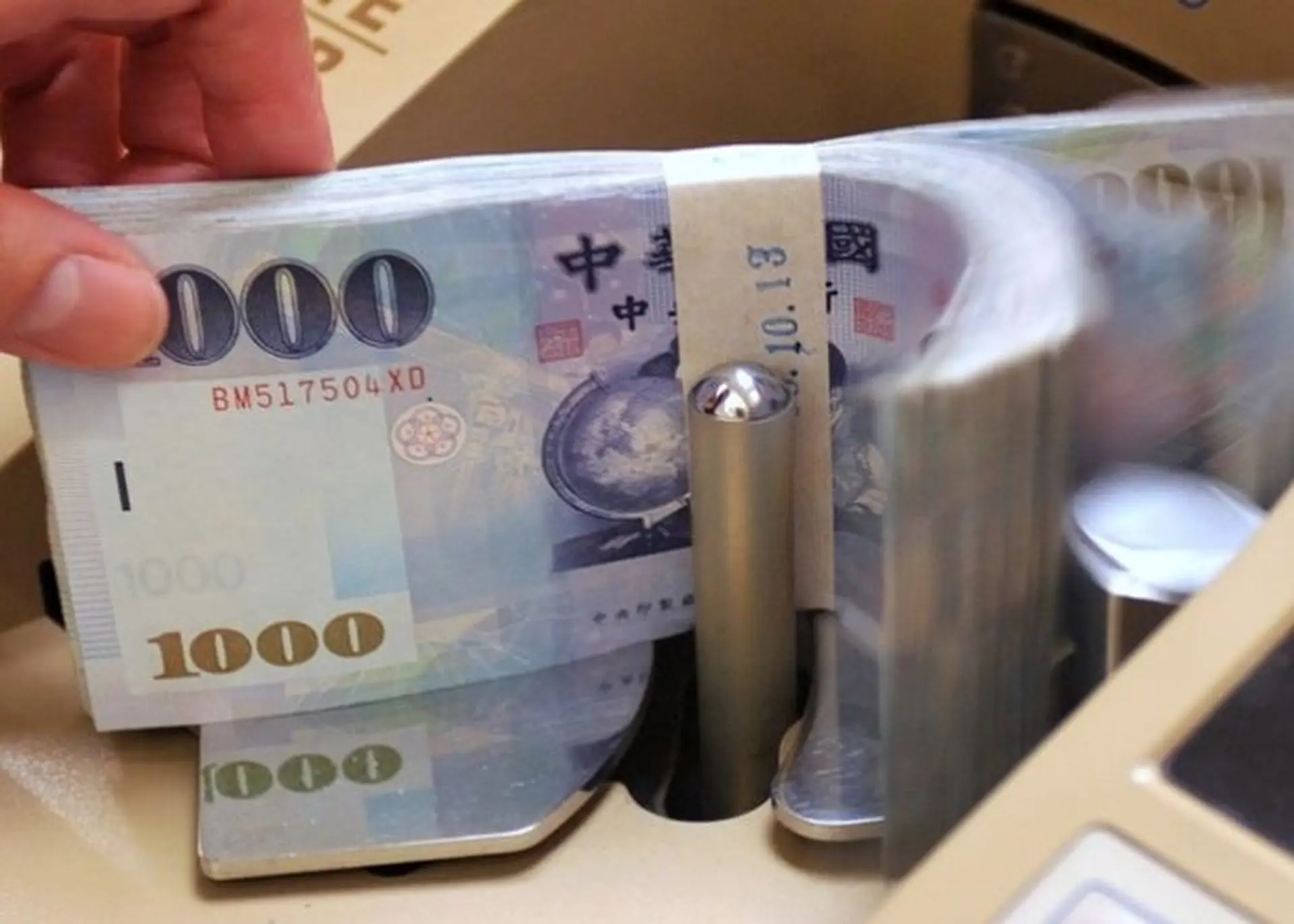 Các mệnh giá tiền giấy và tiền xu của Đài Loan